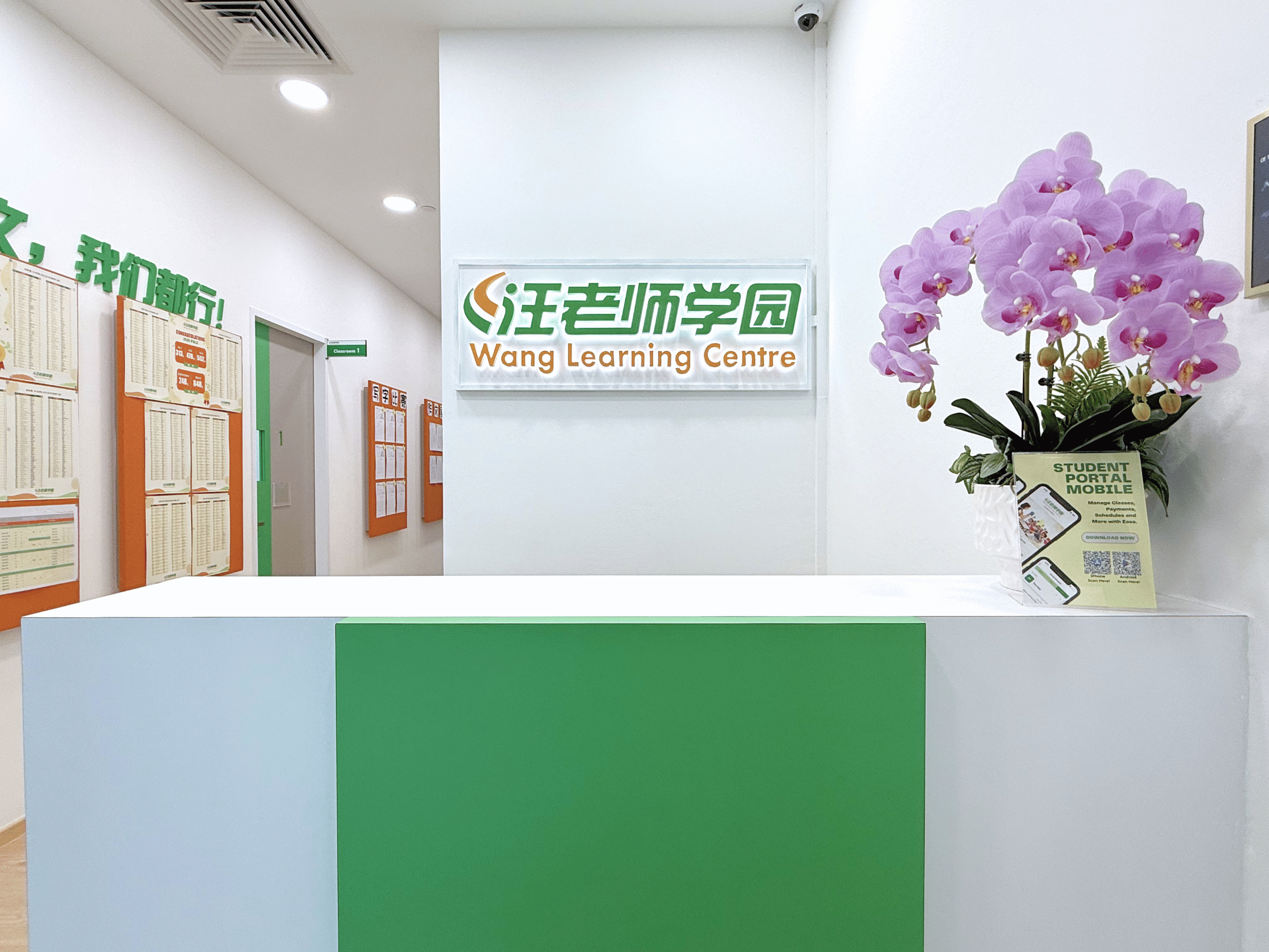 Wang Learning Centre Novena — reception area